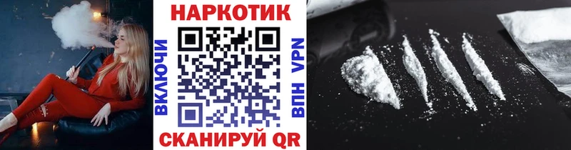 Купить наркотик аптеки Тайшет Гашиш  Метамфетамин  Мефедрон  COCAIN  АМФ 