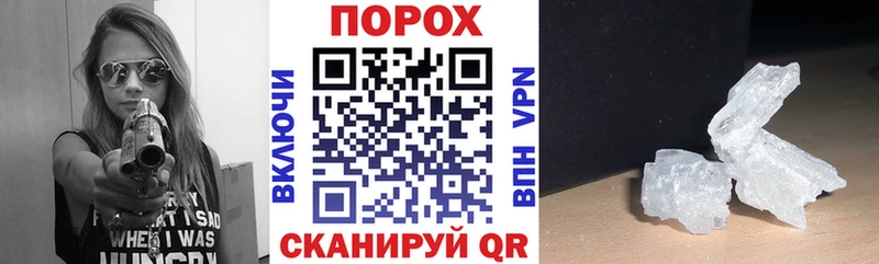 АМФ 97%  дарк нет телеграм  Тайшет 