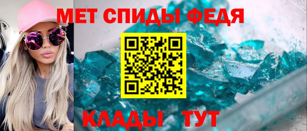 Amphetamine  АМФ Розовый  Вход с VPN  Тайшет 
