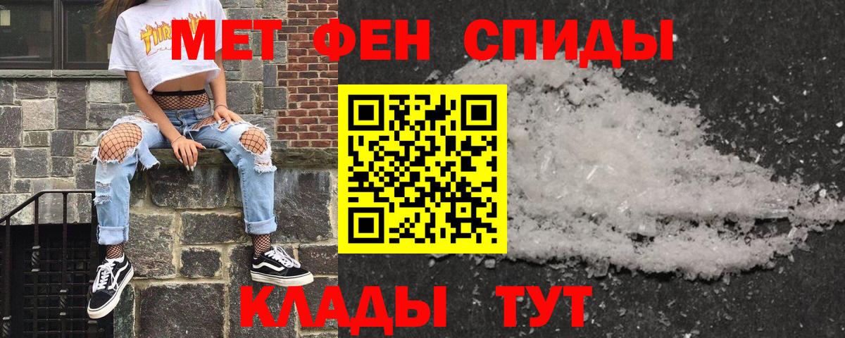Amphetamine Розовый Тайшет