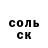 КЕТАМИН VHQ Per4ik 94