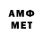 Первитин Methamphetamine 101320315
