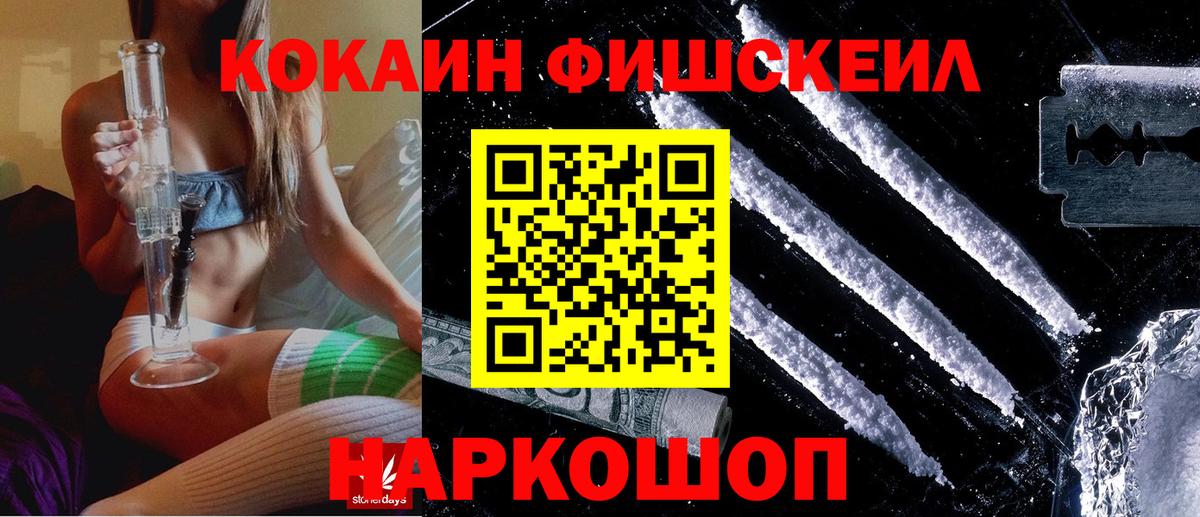 Cocaine Перу  Вход с VPN  COCAIN 97%  Тайшет 