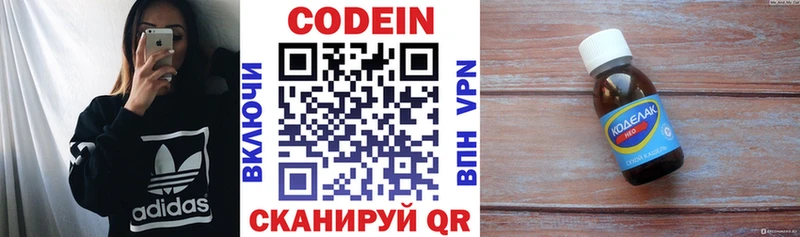 как найти закладки  Тайшет  OMG маркетплейс  Codein напиток Lean (лин) 
