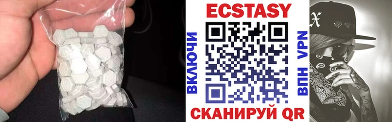 Экстази ешки  Тайшет 