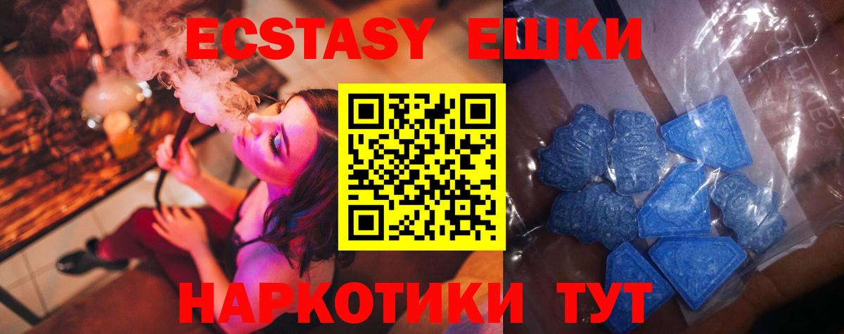 Ecstasy Punisher Тайшет