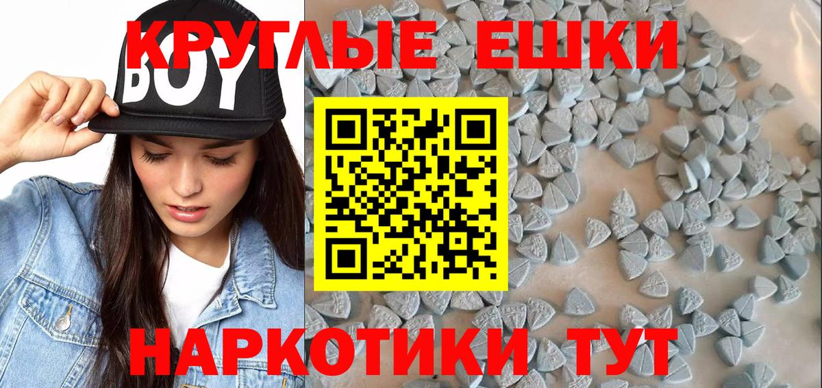 Ecstasy 250 мг  Вход с VPN  Тайшет  что такое наркотик  ЭКСТАЗИ VHQ 