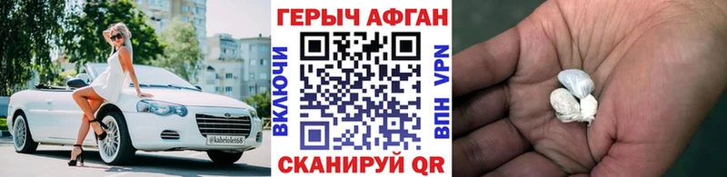 Героин гречка Тайшет