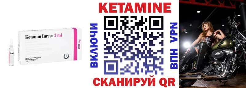 hydra   Тайшет  КЕТАМИН VHQ 
