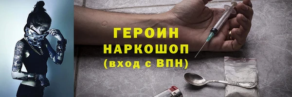 меф Алексин