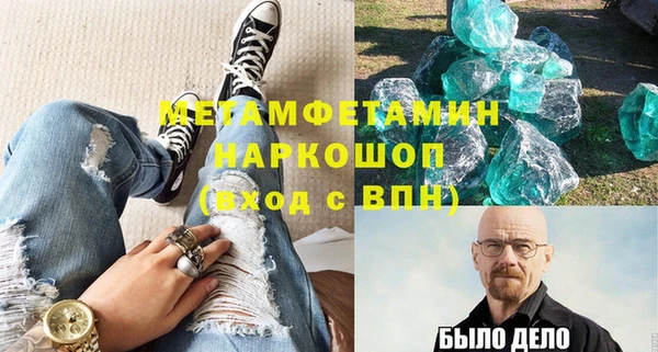 меф Алексин