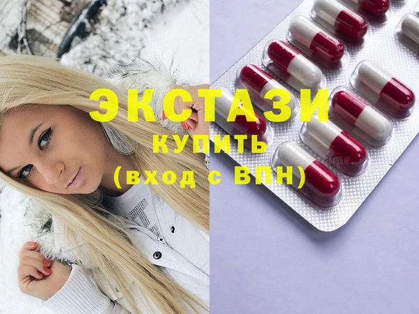 MDMA Алзамай