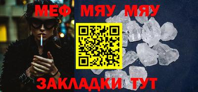 mdma Кузнецк