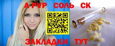 круглые Севастополь