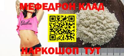 круглые Севастополь