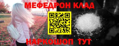 дживик Рыбинск