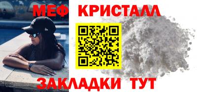круглые Севастополь
