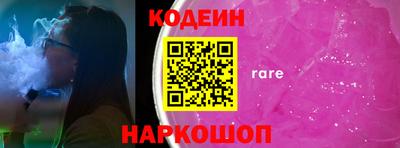 гидра Северобайкальск