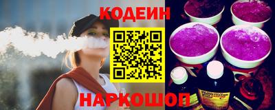 дживик Рыбинск