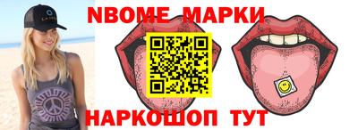 МДМА Рузаевка