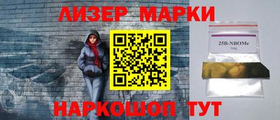 МДМА Рузаевка