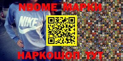 дживик Рыбинск