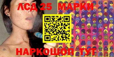 гидра Северобайкальск