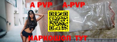 дживик Рыбинск