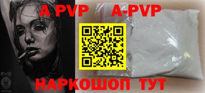 дживик Рыбинск