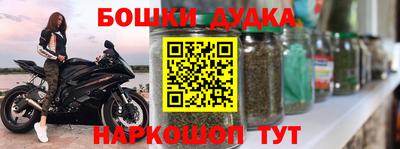 дживик Рыбинск