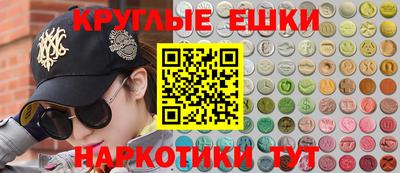 МДМА Рузаевка