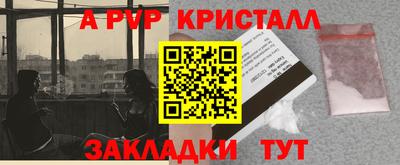 МДМА Рузаевка