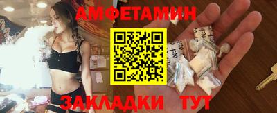 МДМА Рузаевка