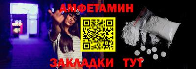 гидра Северобайкальск