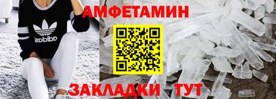 гидра Северобайкальск
