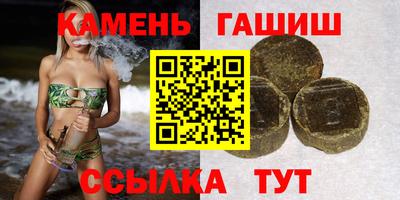 МДМА Рузаевка
