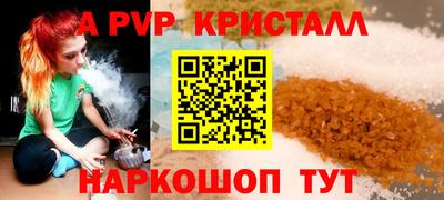 МДМА Рузаевка