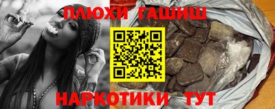 дживик Рыбинск