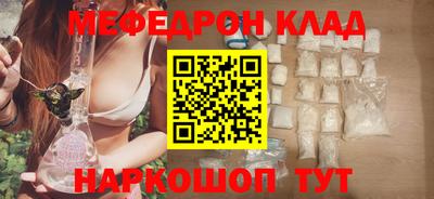 метамфетамин Кудымкар