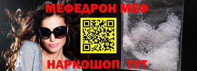 гидра Северобайкальск