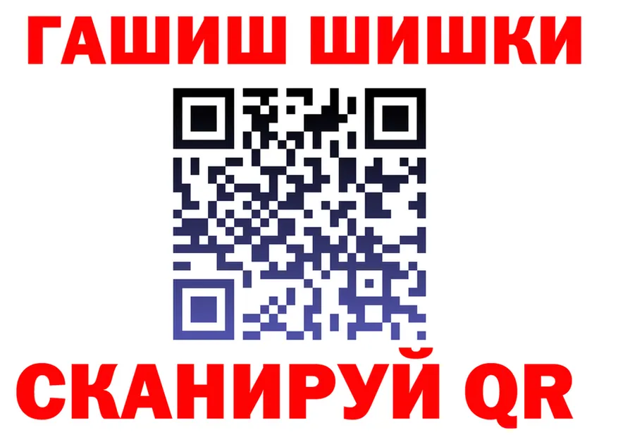 ТГК жижа зеркало мориарти omg Тайшет