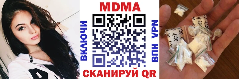 MDMA crystal  где купить наркоту  Тайшет 