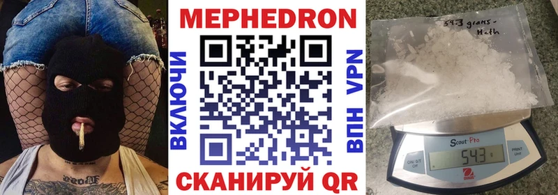 Меф VHQ  закладки  Тайшет 