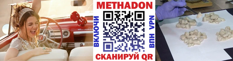 hydra как зайти  купить  сайты  Тайшет  Метадон белоснежный 
