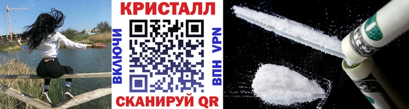 МЕТАМФЕТАМИН кристалл Тайшет
