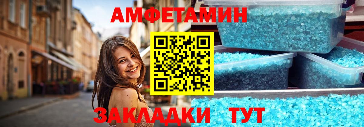 Первитин пудра  Первитин  Первитин пудра  Тайшет  Вход с VPN 