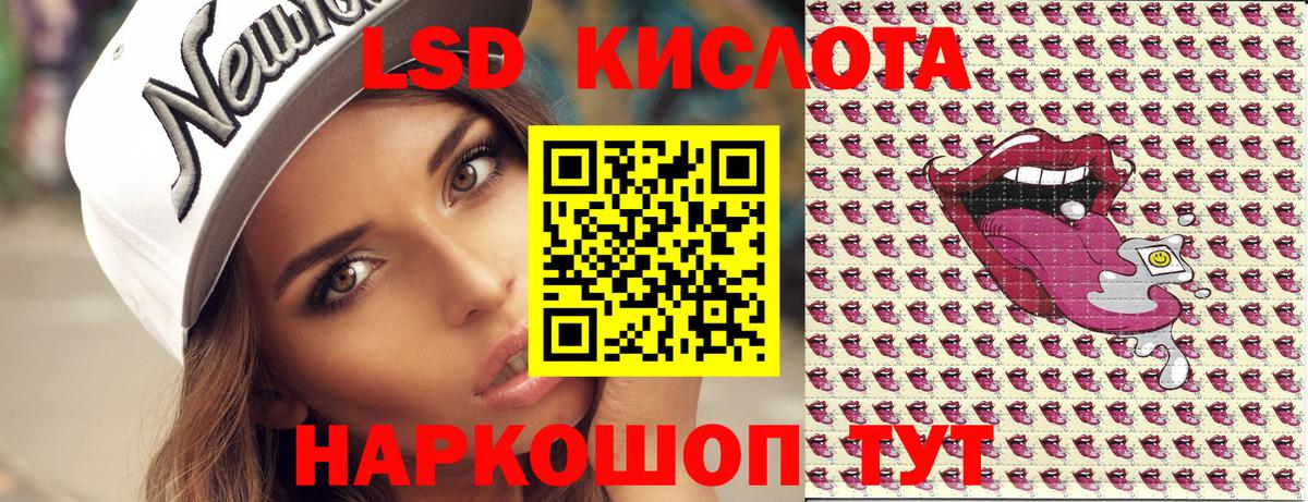 Марки N-bome 1,8мг  Вход с VPN  Тайшет 