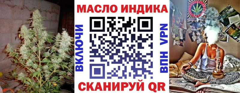 мориарти наркотические препараты  Тайшет  ТГК гашишное масло  мега как войти 